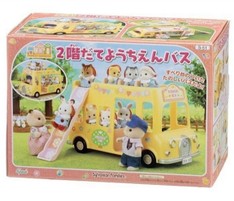 SF Nursery Double Decker (2013)