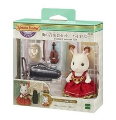 SF Town Violin Concert Set