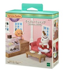 SF Town Chocolate Lounge Set