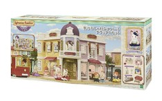 SF Town Grand Department Store (Gift Set)