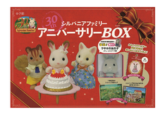 SF 30th Anniversary Box