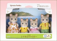 SF Striped Cat Family Set (Out of Stock)