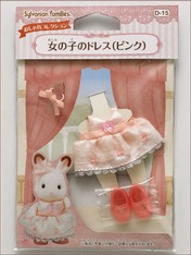 SF Sister's Dress (Pink)