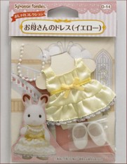 SF Mother's Dress (Yellow) (Out of Stock)