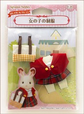 SF Sister's School Uniform (Out of Stock)