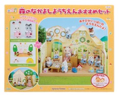 SF Nursery School (JP Special Edition) (2013)