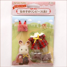 SF Sister's Dress (Red) (Out of Stock)