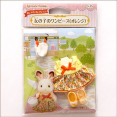 SF Sisterr's Dress (Yellow Flower Pattern) (Out of Stock)