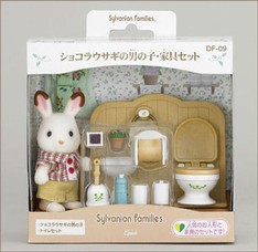 SF Chocolate Rabbit Brother and Furniture