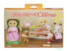 SF Cake Shop Set (2014) (Out of Stock)