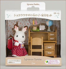 SF Chocolate Rabbit Sister and Furniture