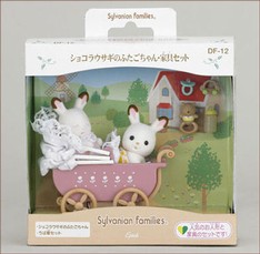 SF Chocolate Rabbit Twins Set and Furniture